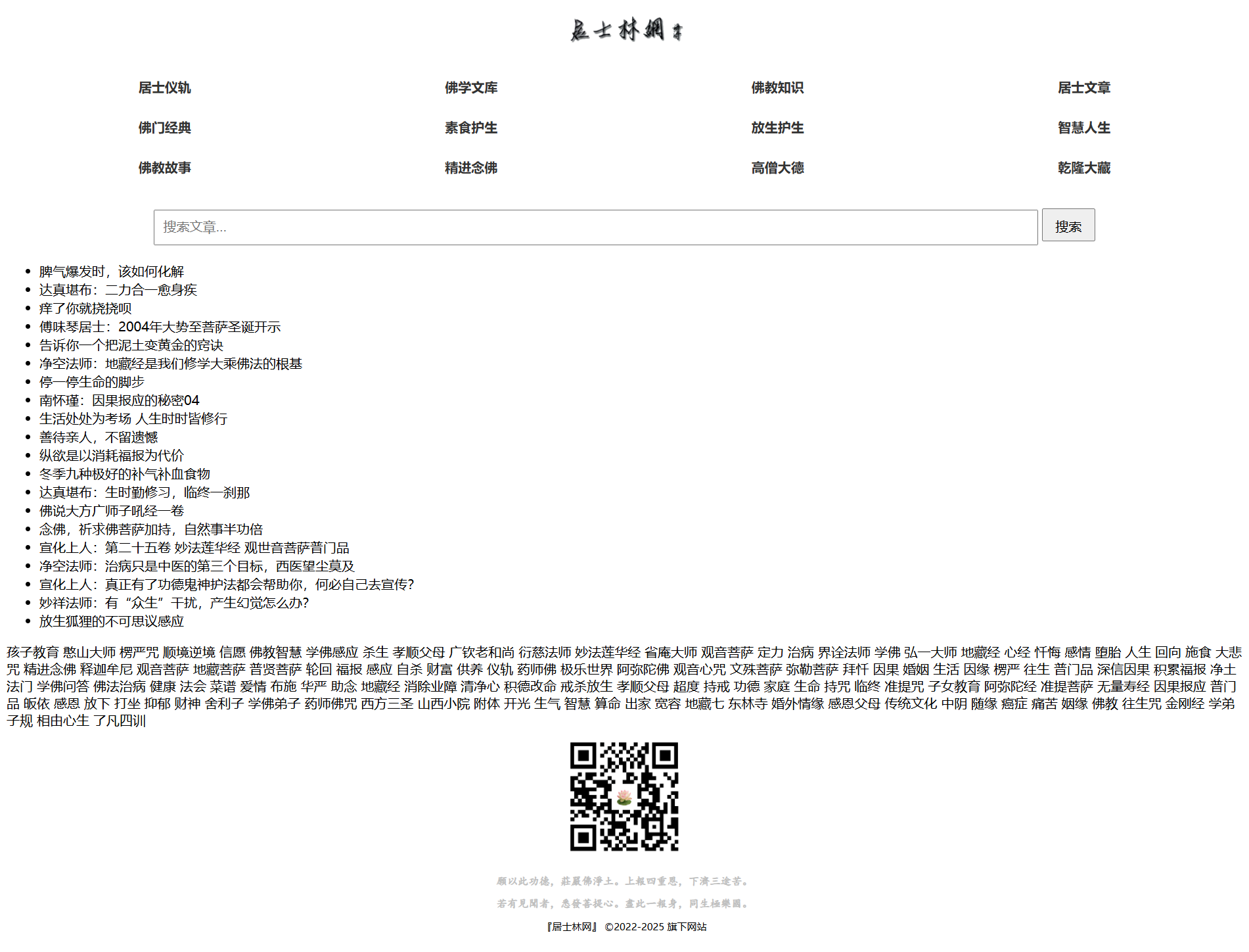 网站历史图 3